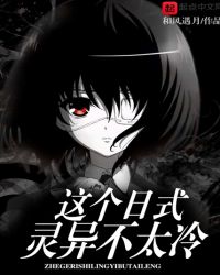 �����ʽ���첻̫��