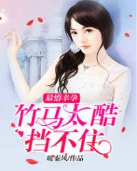 �������У�����̫�ᵲ��ס