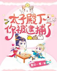 ̫�ӵ����㱻������