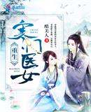 ��������ҽŮ