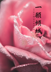 ���촩��һ����ǣ�NPH&nbsp;&nbsp;1v1��