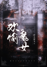 ��������������ħŮ