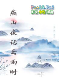 ��ɽҹ������ʱ