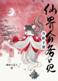 �ɽ繫��Ա��ְ�ֲ�