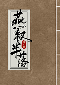 ���ΰ���(NPH)