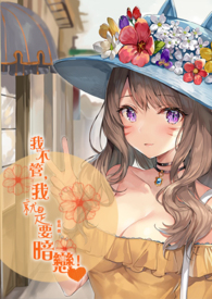 �Ҳ��ܣ��Ҿ���Ҫ������