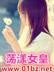 ����Ů��