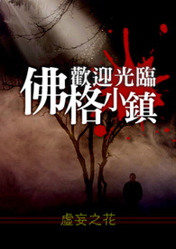 ��ӭ���ٷ��С��