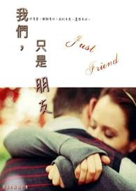 ���ǣ�ֻ�����ѡ�