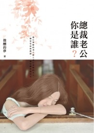 �ܲ��Ϲ�������˭�����꣩