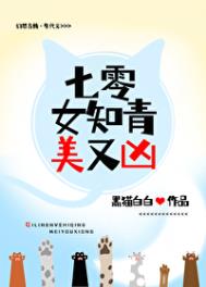 ����Ů֪��������