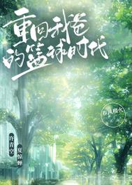 �ػ��Ұֵ�����ʱ��