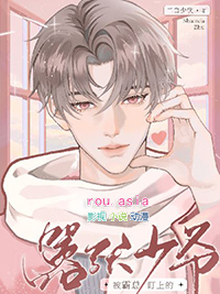 �����ܶ��ϵ�������ү