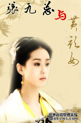 ���޼������Ů��