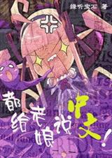 [HP]��������˵���ģ�