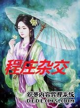 ��ׯ�ӽ�ʵ¼