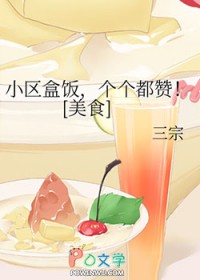 С���з����������ޣ�[��ʳ]