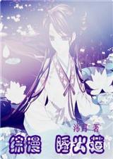 [����]˯����