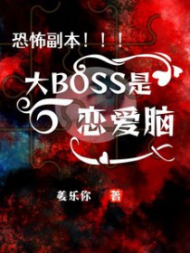 ֲBOSS