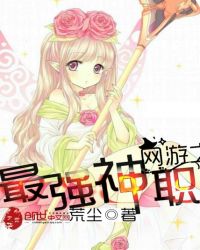 ����֮��ǿ��ְ