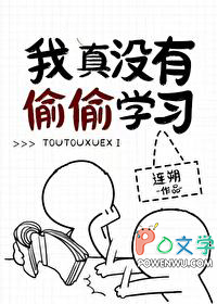 ����û��͵͵ѧϰ