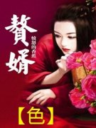 ׸����ɫ��