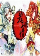 ����ϧ (��)