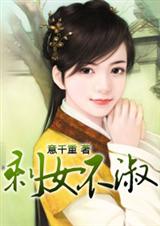 ʣŮ����&&�����ղذ�:ȫ��+����