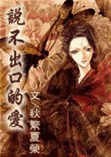 ˵�����ڵİ� (��������ǧ��ǰ )