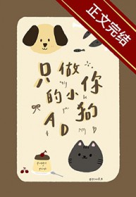 ֻ�����С��AD[�羺]