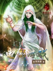 ��ͥ��Ӱ��Ϸ