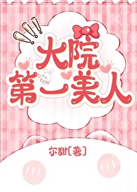 ��Ժ��һ����[���]