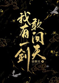 ����һ��������