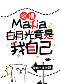 [] Mafia¹⾹Լ