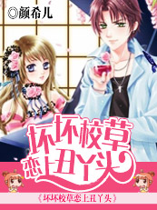 �����ɱ䣺����У�����ϳ�Ѿͷ