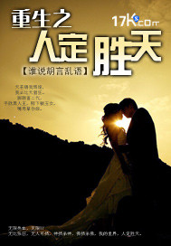 ����֮�˶�ʤ��