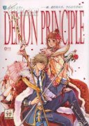 ��ħ����ͬ��