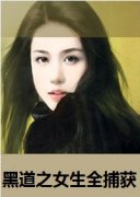 �ڵ�֮Ů��ȫ����