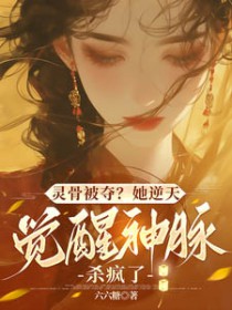 ��Ǳ��᣿�������������ɱ����