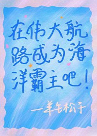 [����] ��ΰ��·��Ϊ���������