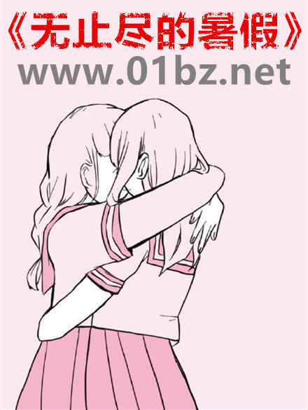 ��ֹ�������