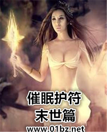 ���߻���ĩ��ƪ