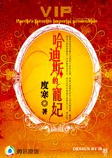 ��Խ��ϣ��:����˹�ĳ���