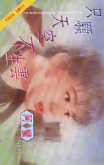 ֻԸ��ղ�����