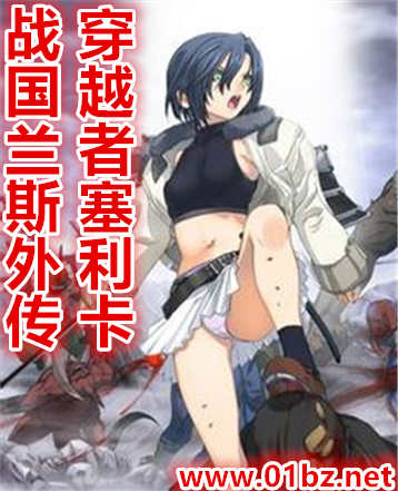 ս����˹�⴫:��Խ��������