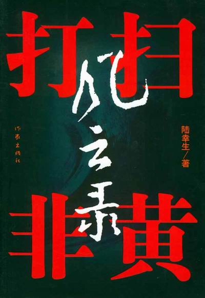 ɨ�ƴ�Ƿ���¼