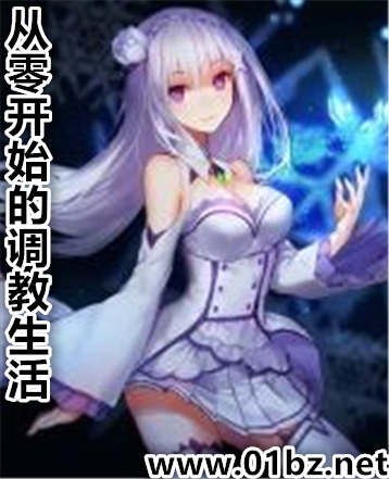 ���㿪ʼ�ĵ�������