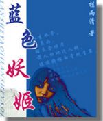 ��ɫ����