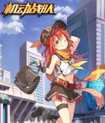 ����ս��֮D��Ӷ����ð�չ���