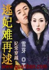 ������Խ:����������(���+����)